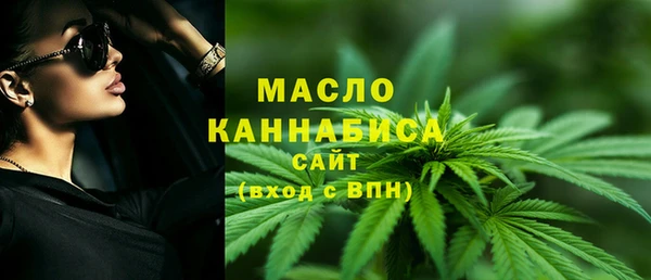 метамфетамин Богородицк