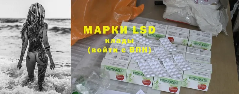 продажа наркотиков  Кологрив  мега маркетплейс  LSD-25 экстази кислота 