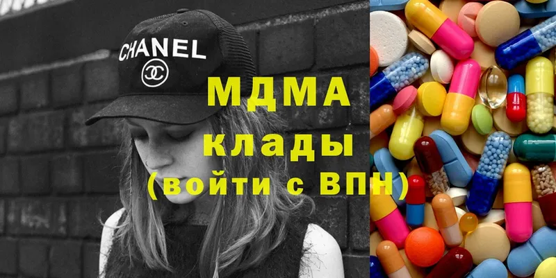 купить  цена  Кологрив  MDMA кристаллы 